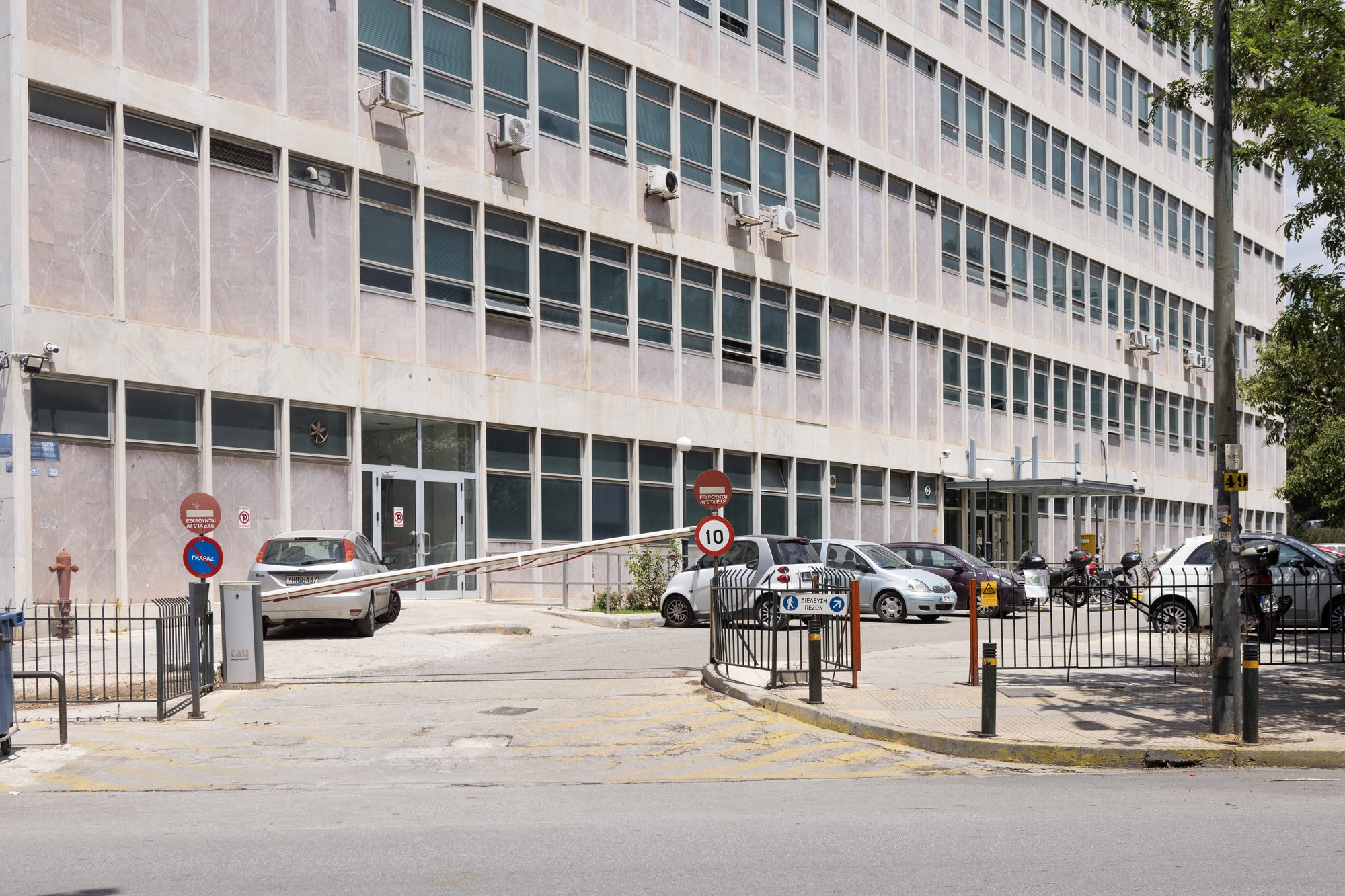 Installation view, Iris Touliatou, Before and After Science, National Hellenic Research Foundation, Athens, 2024.